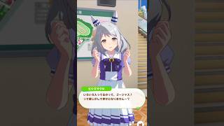 「ゴージャスなお好み焼き」#ウマ娘プリティーダービー #ヒシミラクル #お好み焼き #shorts
