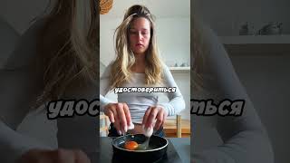 Проверила миф из интернета 😃