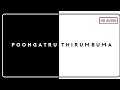 Poongatru Thirumbuma High Quality Song Mastered 24bit