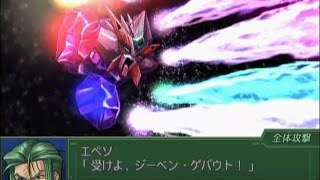 【第３次スパロボα】 ズフィルード・エヴェッド全武装
