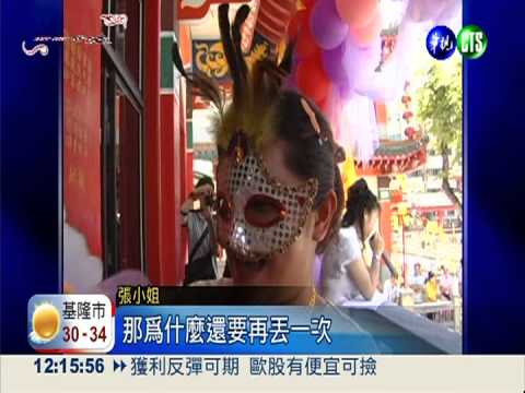 糗! 弟弟誤拉紅線 姐姐喊"重來"!