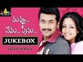Nuvvu Nenu Prema Jukebox Video Songs Suriya Bhumika Jyothika Sri Balaji Video