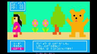 P6 Utau (demo) for the NEC PC-6001 mkII