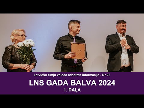 Nr. 22 “LNS Gada balva 2024, 1.daļa”