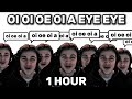 Oi Oi Oe Oi A Eye Eye Full Version 1 Hour With Lyrics