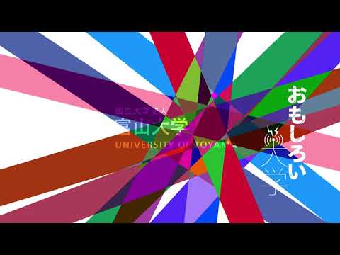 Introduction to the University of Toyama