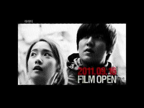 110903 SNSD YoonA & Minho: 2ndEiderFriends CF (15s) Ver.2