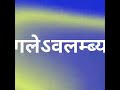 Jai Makal