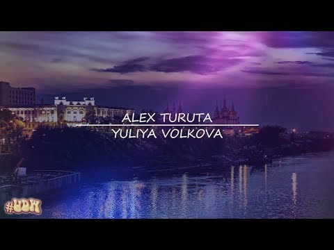 Alex Turuta & Yuliya WolFoX Volkova - UrbanKiz Fast & Slow [#UDWeekend, Tyumen]