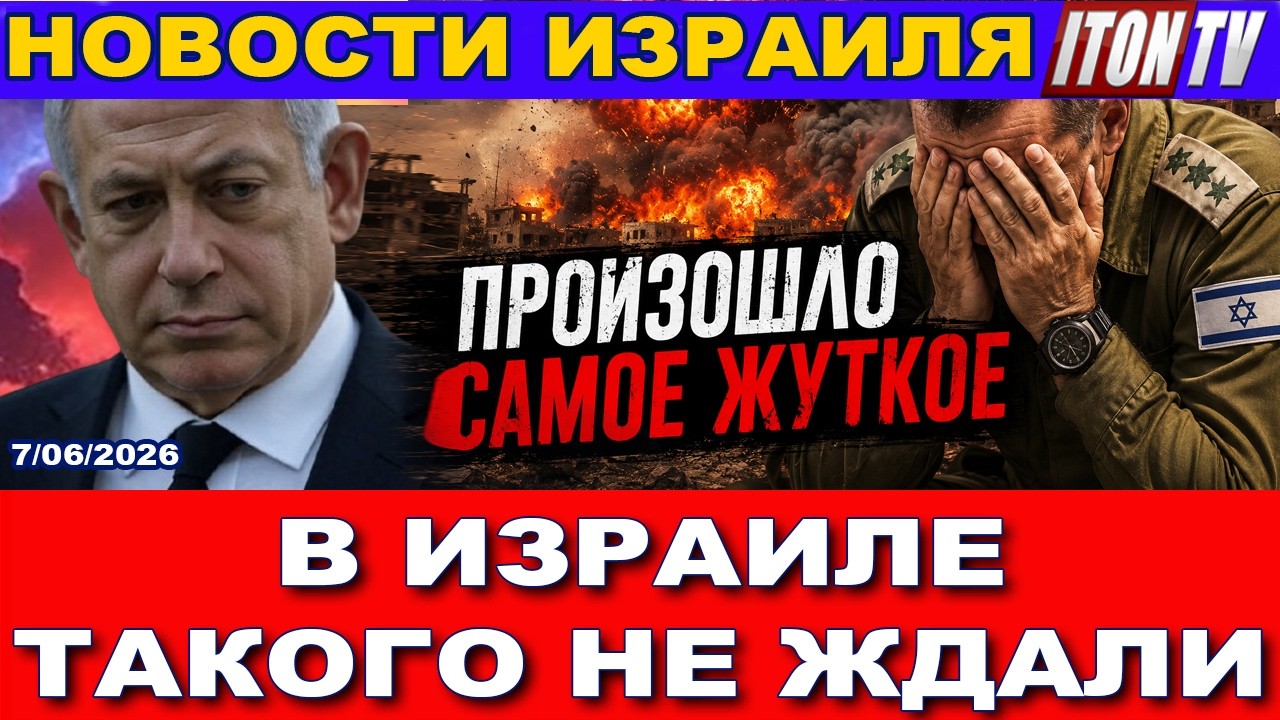 Только что: Снова стрельба на музыкальном фестивале! Десятки раненых! Новост