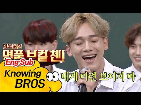 Exo Chen's "Tears"♪ in original female key - Knowing Brothers ep.85