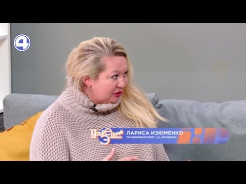 Плюсы учёбы в колледже | Лариса Изюменко