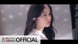 로시(Rothy) "Stars" MV Making