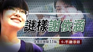 [問卦] 店員送喝飲料，要怎麼回禮?