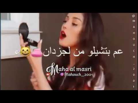 شفتا بشارع الحمرا بايدا قلم حمرا