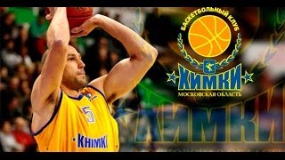James Augustine - Khimky Moscou - VTB United League