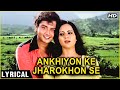 Ankhiyon Ke Jharokhon Se Title Song Lyrical HD Sachin Ranjeeta Classic Romantic Songs