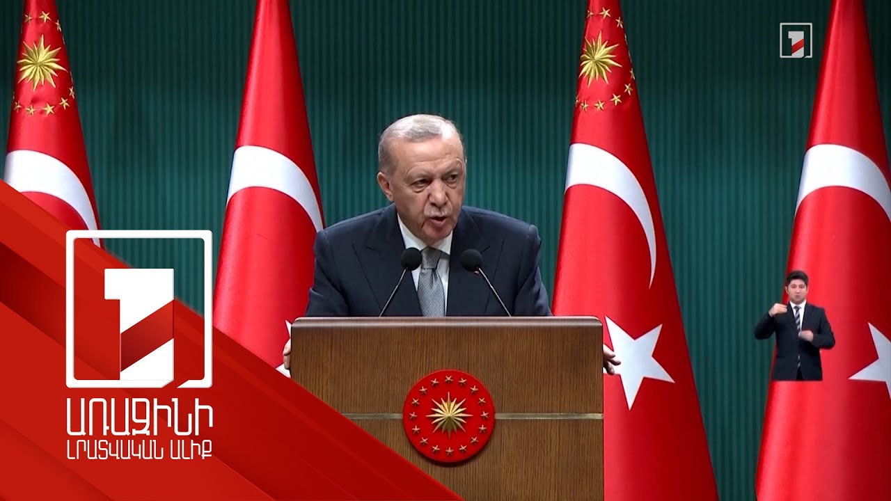 Иран и Турция о региональных коммуникациях