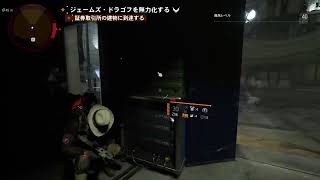 【ディビジョン2】【帰還！暴れん坊照準 】#1