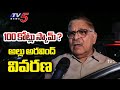 Producer Allu Aravind First Reaction On ED Investigation And Allegations TV5 News