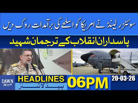 Switzerland Halts Arms Exports to the US | Dawn News ...