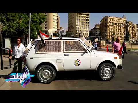 صدى البلد سيارة عسكرية تستقبل زوار المتحف المصري بالأغاني الوطنية باحتفالات أكتوبر