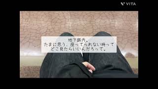オタクの日常Vlog・出陣編