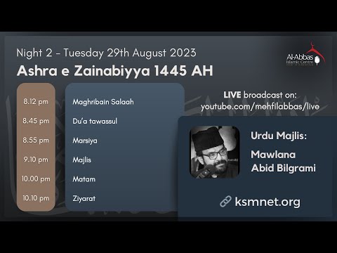 Eve 12th Safar 1445 - Ashra-e-Zainabiyya Majlis (Urdu)- Maulana Abid Bilgrami