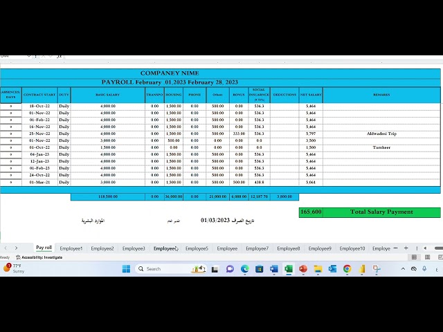 مسير رواتب بالمعادلات + نموذج تفاصيل الراتب لكل مو...