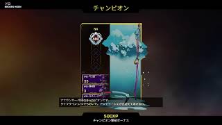 えぺ　ソロ