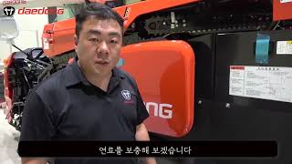 [잘 나가는 콤바인 만들기 10]  연료 관리 및 주입 방법