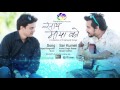 Sar Kumeli Sar Saath Maya Ko Pandavaas पण्डौ Arvind Singh Rawat