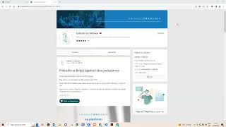 Video tutorial: Kako se učlaniti u udrugu Poduzetništvo s povjerenjem i koristiti Linxpot platformu