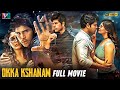 Okka Kshanam Latest Full Movie 4K Allu Sirish Surbhi Srinivas Avasarala Kannada Dubbed