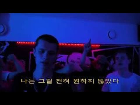 Mlody West - Wkrótce [prod.mlody yerba] (Official Video)