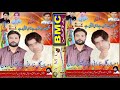 Hasan Gul Kharani New Balochi Cilassical Song Shaman Wati Sara Shahir Hasan Gul Kharani