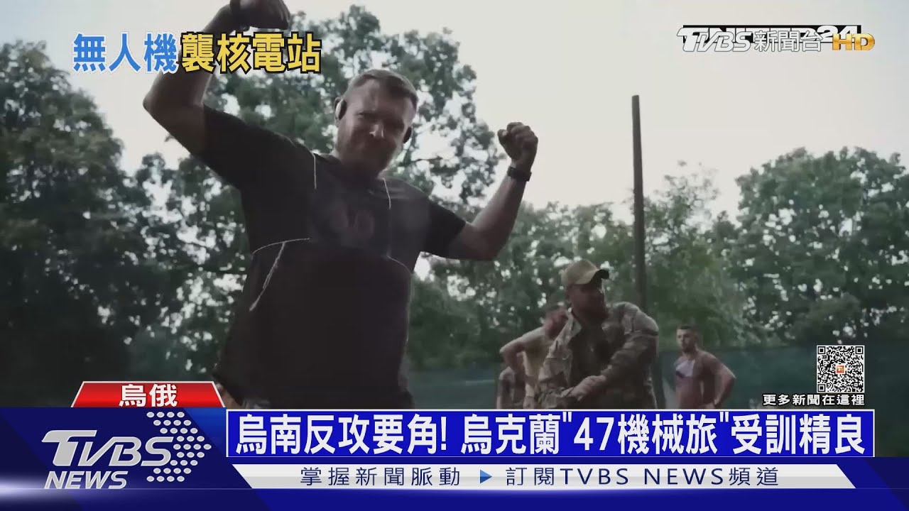 烏軍「打帶跑」戰術2分鐘 撤離南部戰線緩慢推進