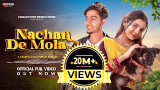 Download lagu Nachan De Mola | New Cg Song |  Video | Lavanya Das  & Pawan | Kanchan Joshi | Gulab Sindura mp3 Download lagu Nachan De Mola | New Cg Song |  Video | Lavanya Das  & Pawan | Kanchan Joshi | Gulab Sindura mp3