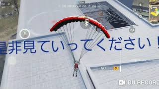 #荒野行動#ドン勝#5キル  【荒野行動】ソロドン勝つ5キルした試合のタイジェスト！