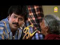 ஓ மகசியா ஒயியாயா Joot HD Movie Srikanth Meera Jasmine