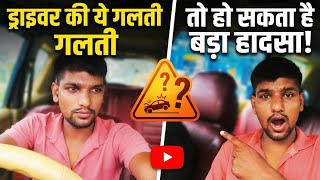 How do video group desi blue desi story Indian Grover