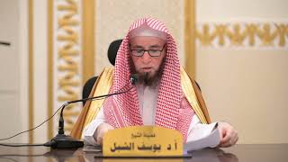 صورة محاضرات في التفسير وعلوم القرآن