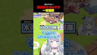 あ、あの…アッセンブル…┆#杏戸ゆげ