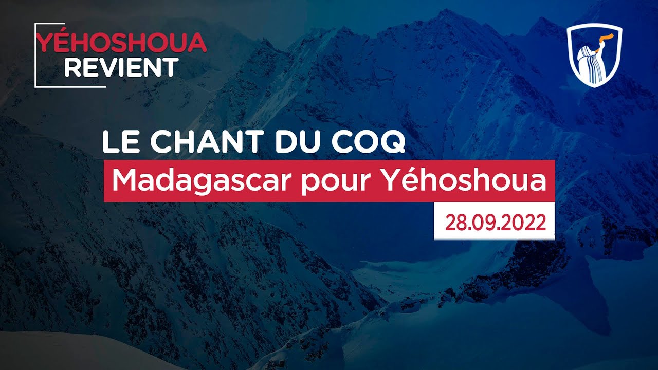 Thumbnail of video: Madagascar pour Yéhoshoua