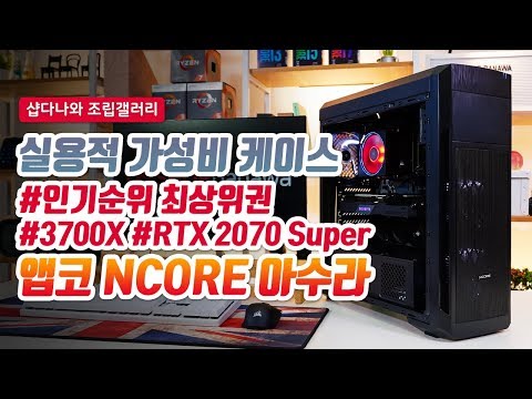 GIGABYTE  RTX 2070 SUPER GAMING OC D6 8GB