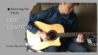 Eric Clapton Running On Faith Guitar Cover