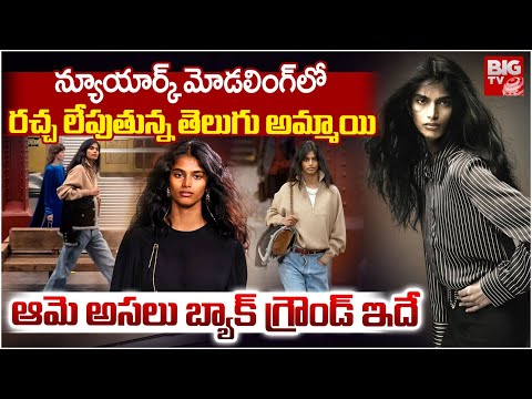 Who Is Bhavita Mandava | Indian Model Bhavitha Mandava Opens Channel 2026 Show | BIG TV