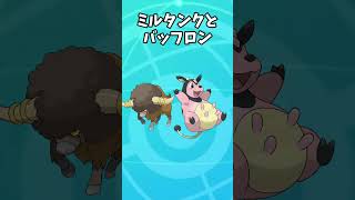 リストラされた残念なポケモン4選....　#ポケモン　#shorts #ポケモンsv