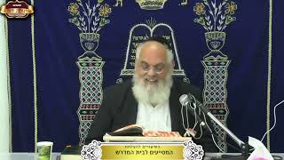 "שומר אמונים" מי הוא? ישעיה פרק כ"ו ¤ הרב אברהם כהניאן ¤ כ"ד שבט תשפ"ו (11.2.2026) (מוסדות תורת דוד) - התמונה מוצגת ישירות מתוך אתר האינטרנט יוטיוב. זכויות היוצרים בתמונה שייכות ליוצרה. קישור קרדיט למקור התוכן נמצא בתוך דף הסרטון