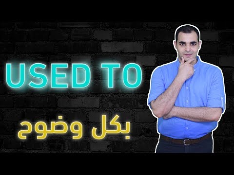 شرح قاعدة gerund تحويل الفعل الى اسم قواعد اللغة الانجليزية كاملة المستوى الثاني 1